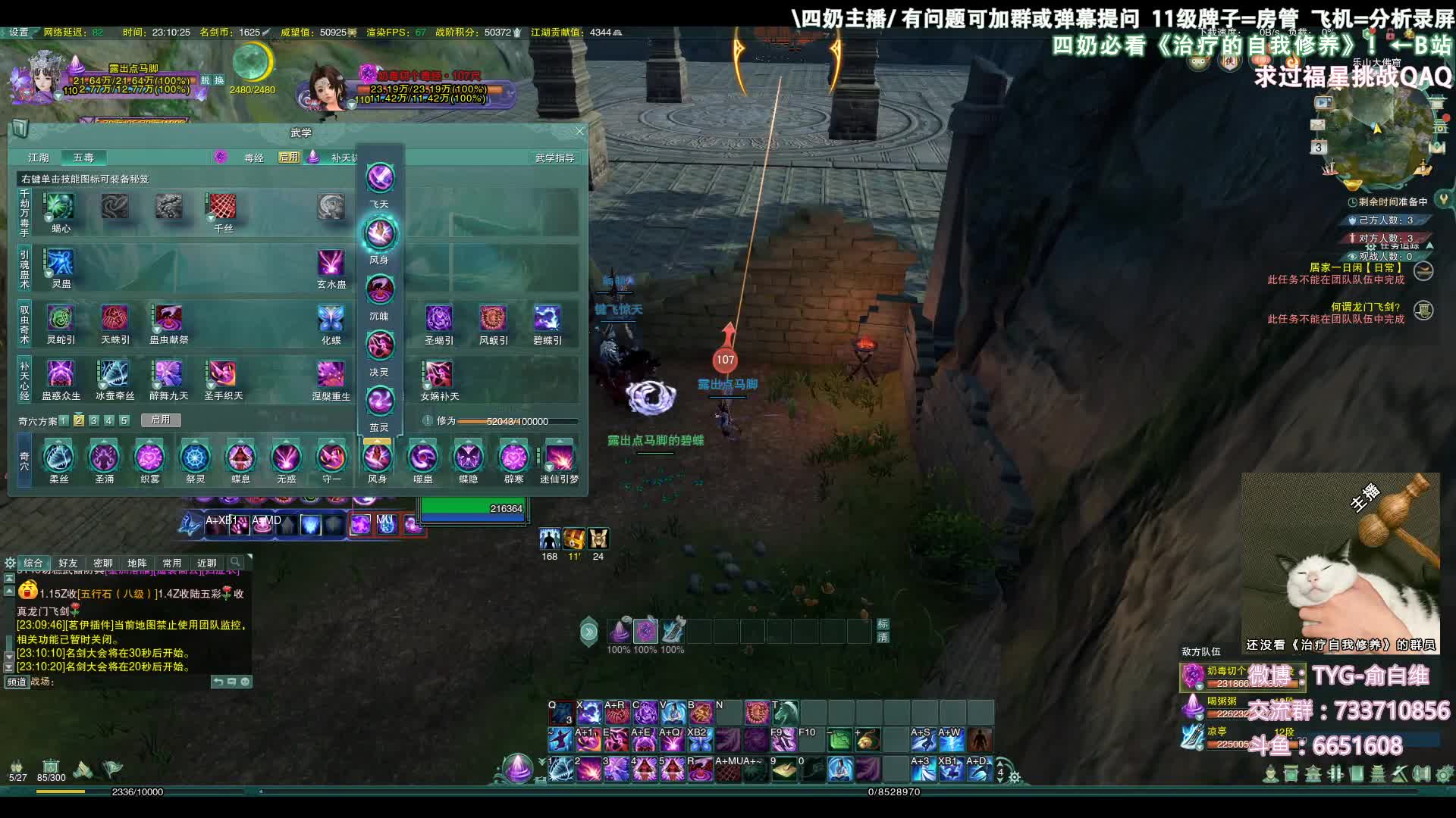 【2021-01-03 22点场】俞白维：这不比xxx热血？