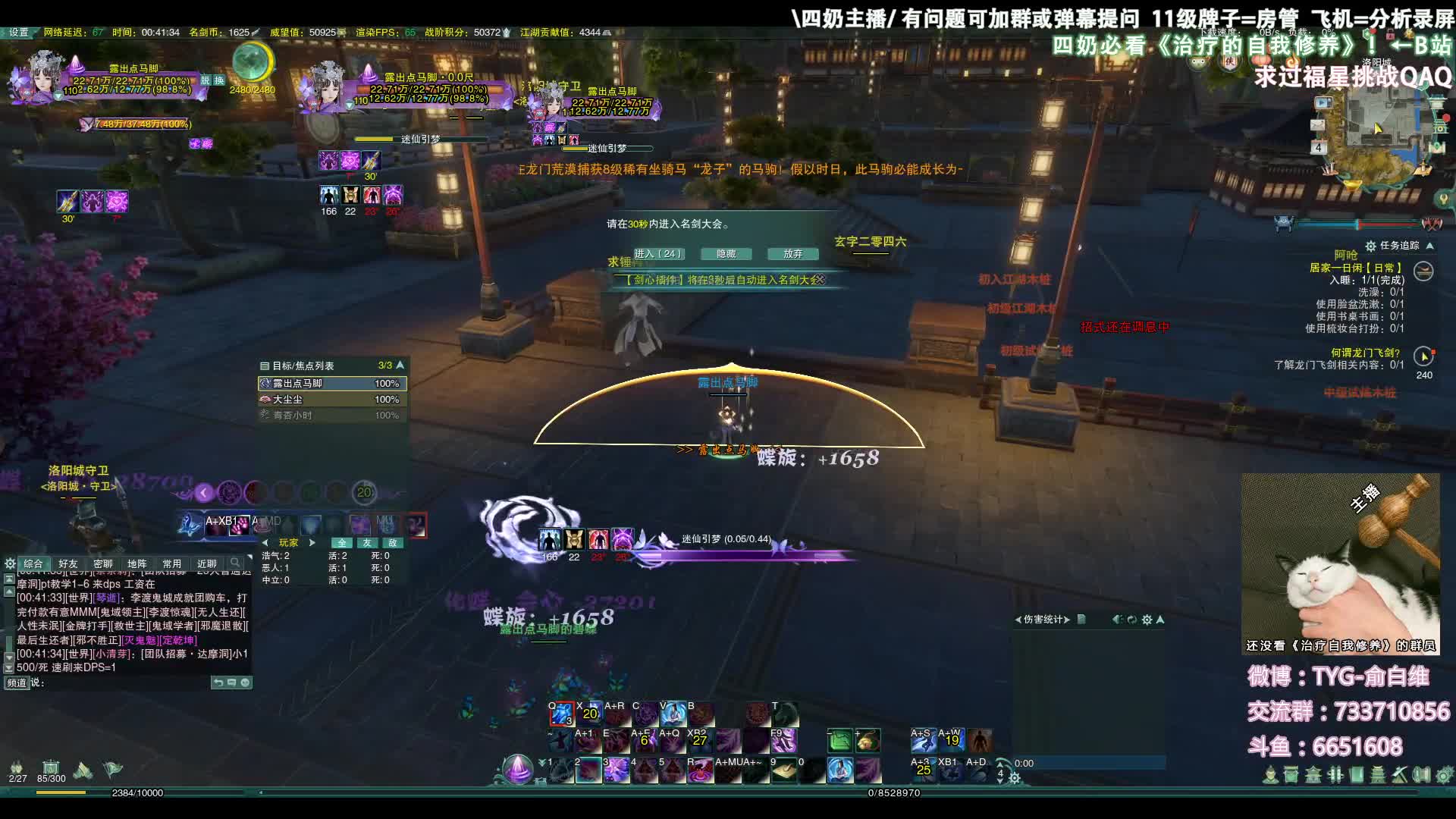 【2021-01-04 00点场】俞白维：这不比xxx热血？