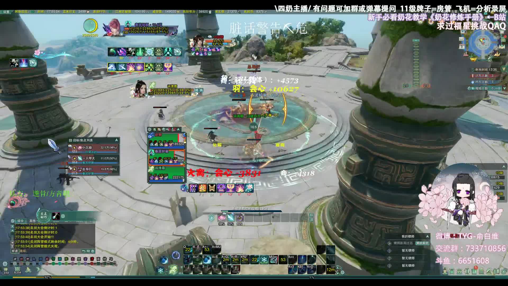 【2021-01-03 17点场】俞白维：刷币————