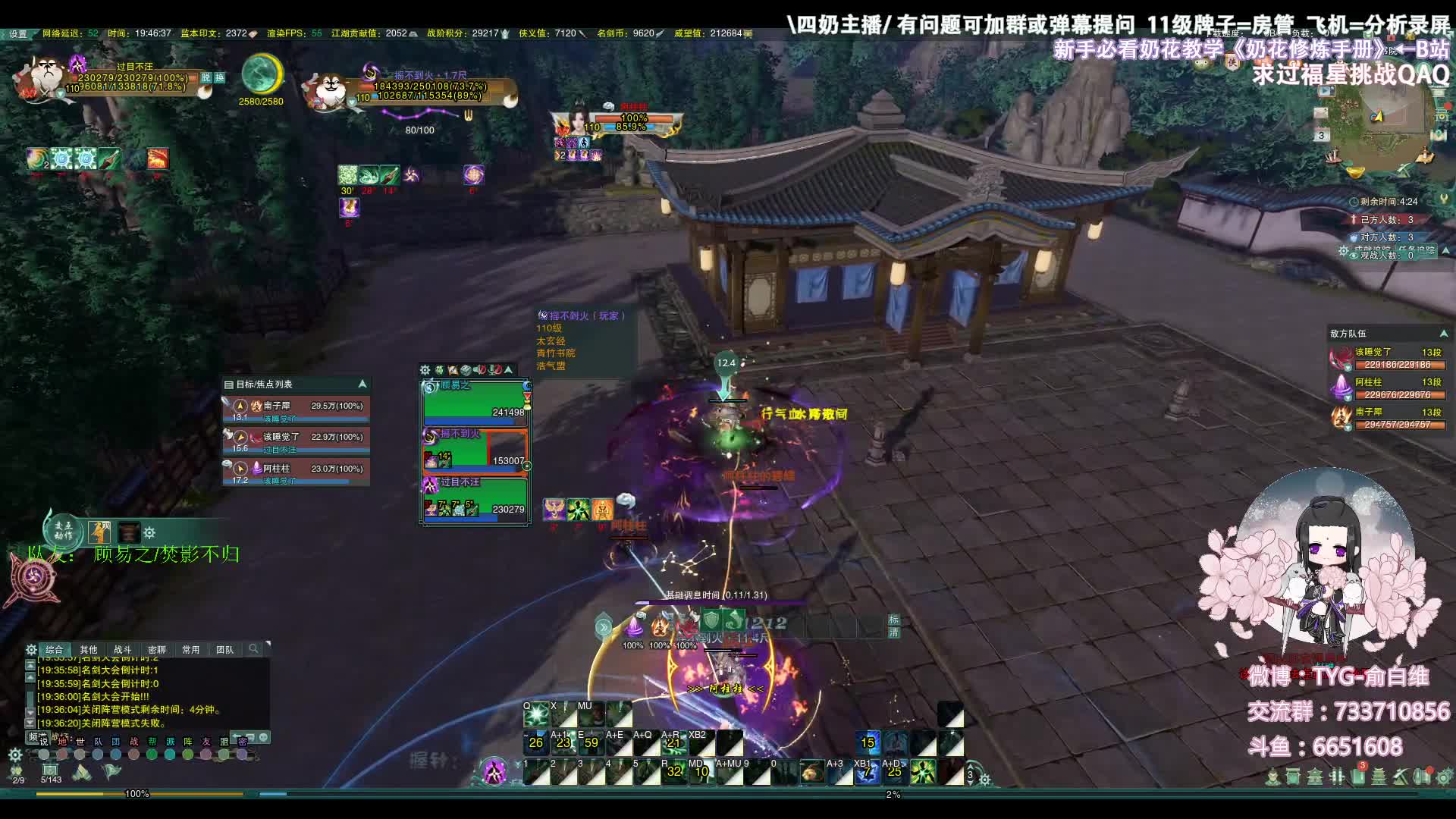 【2021-01-03 19点场】俞白维：刷币————