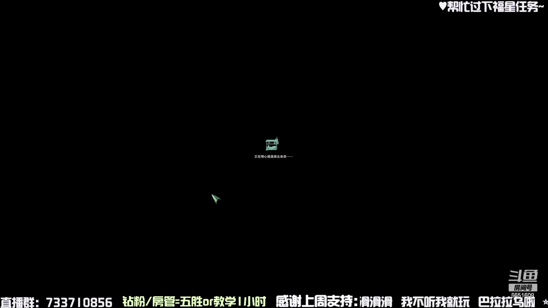 【2023-11-03 00点场】俞白维：双灵花出发！