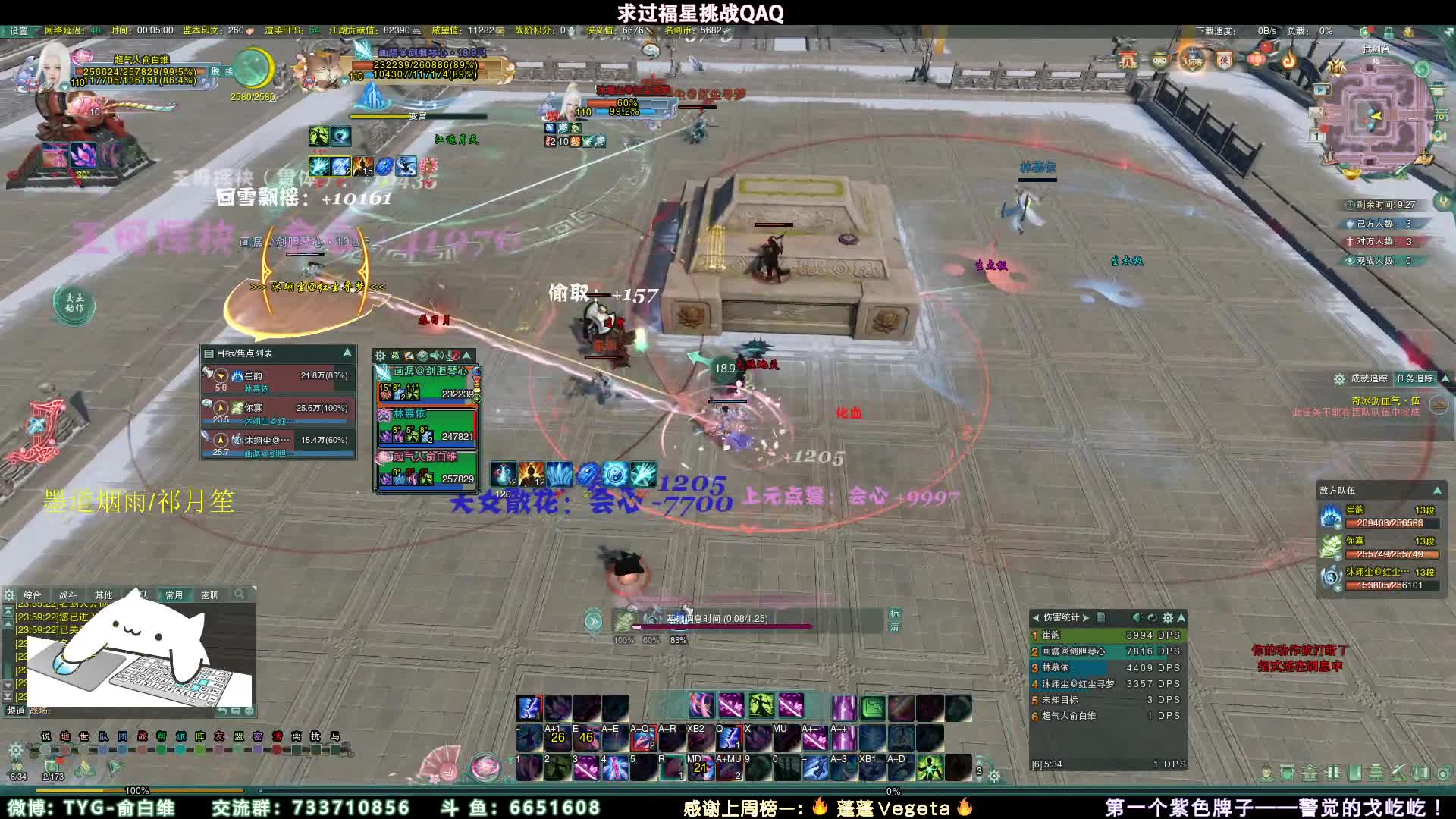 【2021-06-30 23点场】俞白维：【俞白维】奶歌散排视角