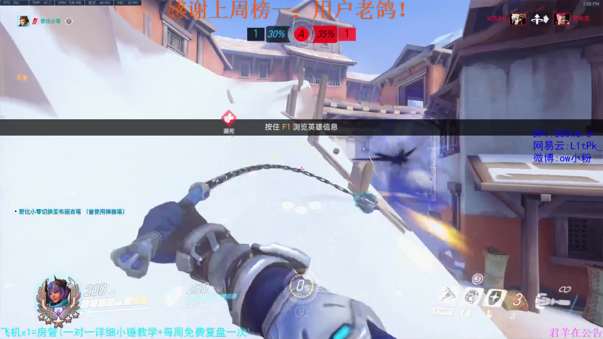 【2020-12-29 14点场】ow小粉：小粉：OOOOOOOOOW！