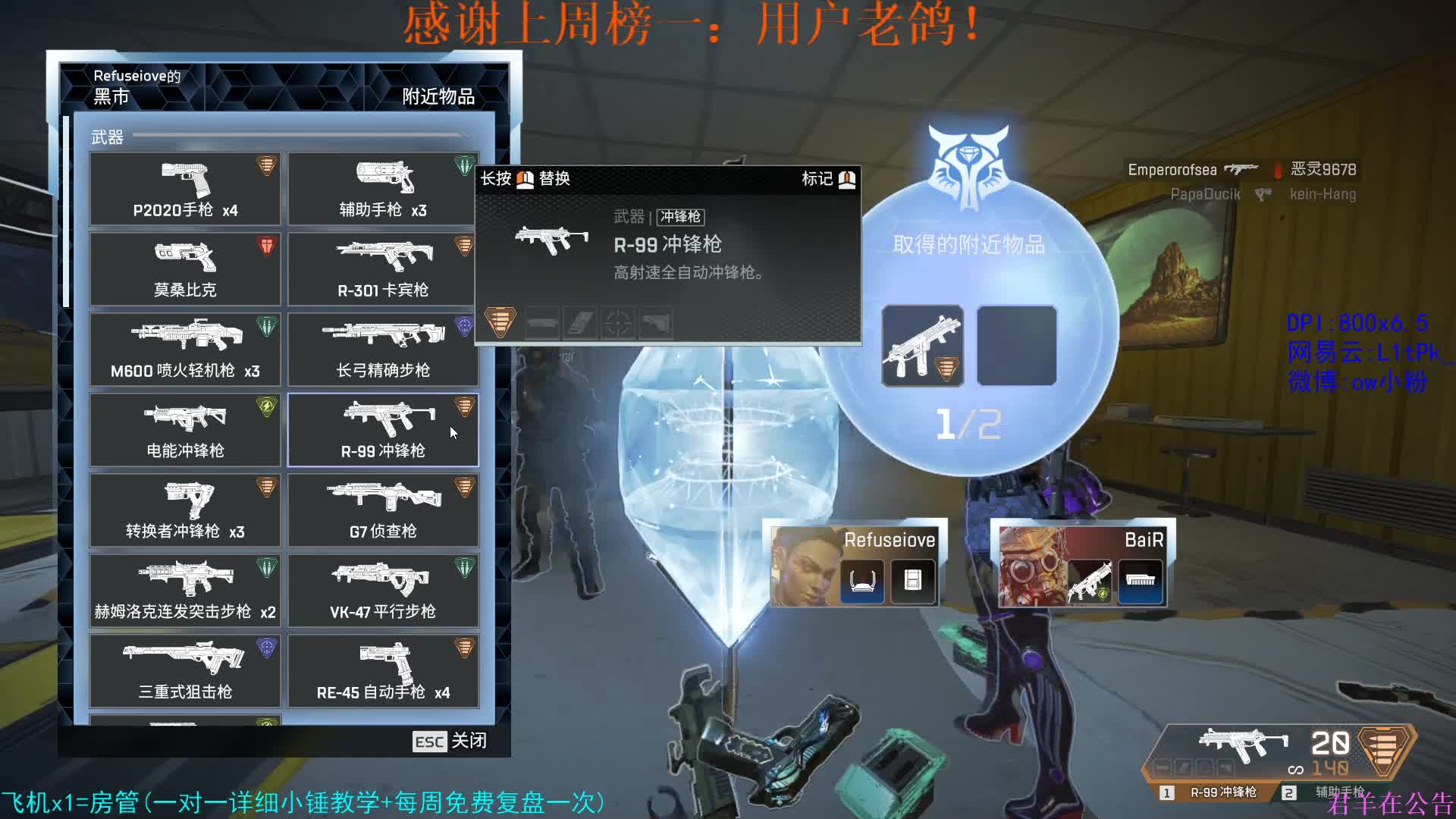 【2020-12-29 20点场】ow小粉：小粉：OOOOOOOOOW！