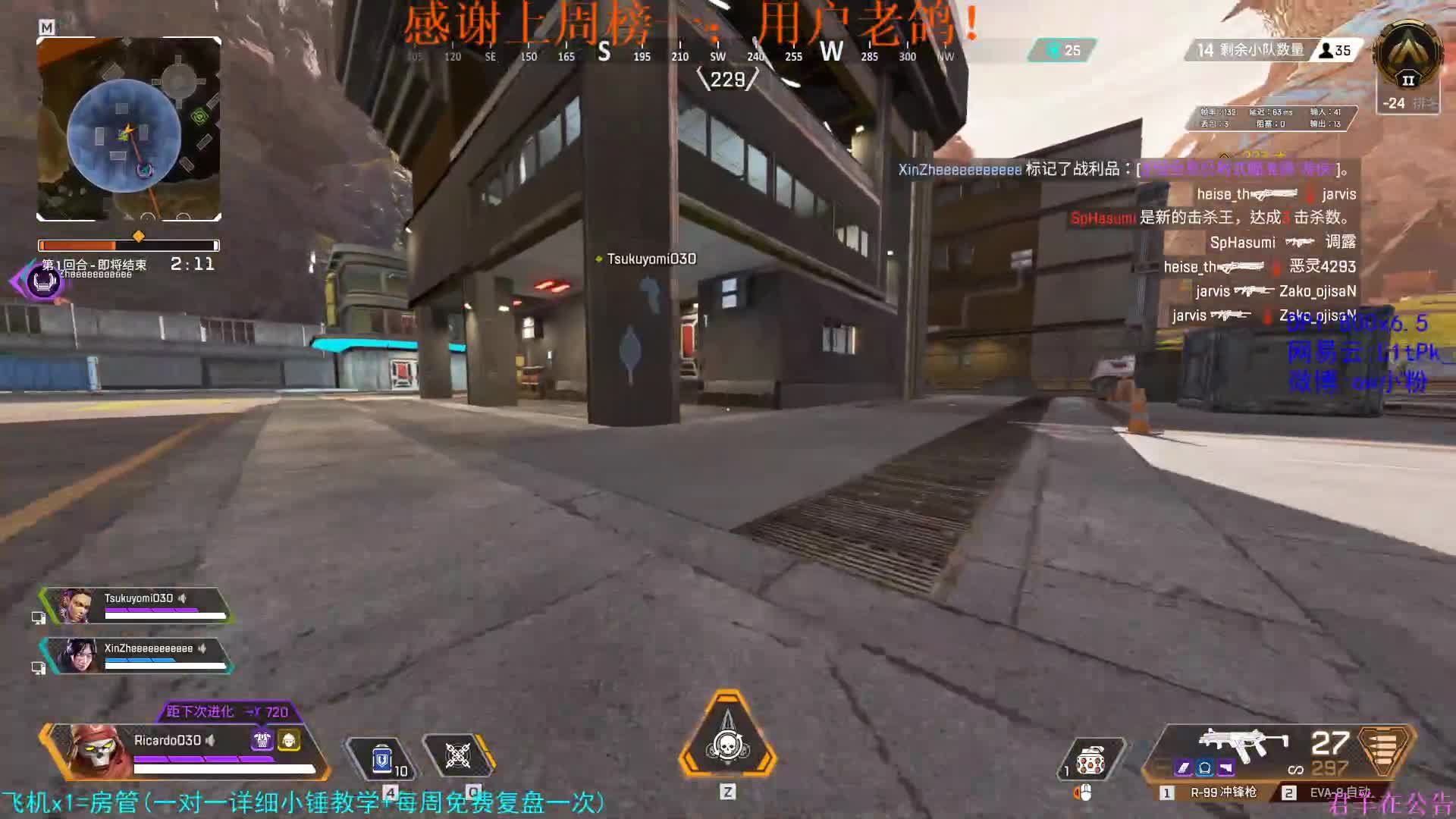 【2020-12-28 22点场】ow小粉：小粉：AAAAAAPEX！