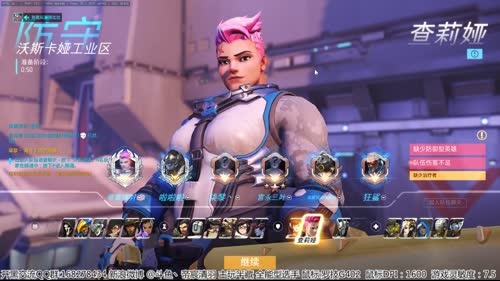【清羽】欢迎来到斗鱼第一修仙直播间 2017-02-21 03点场