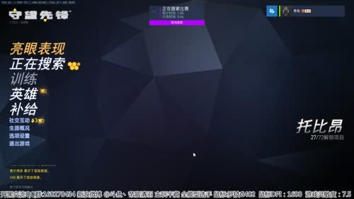 【清羽】欢迎来到斗鱼第一修仙直播间 2017-02-19 20点场