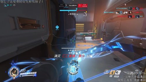 【清羽】射穿守望 第40天 2019-01-12 20点场