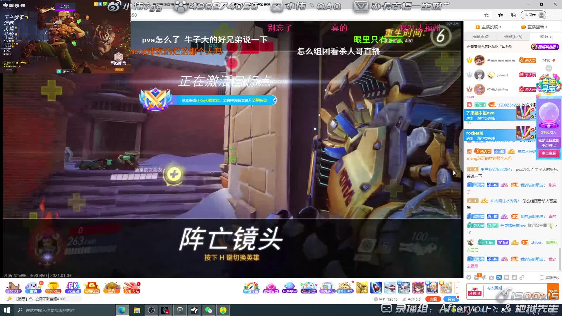 【2021-01-03 00点场】小伟丶IQ：小伟：只玩源氏echo玩家！冲分！