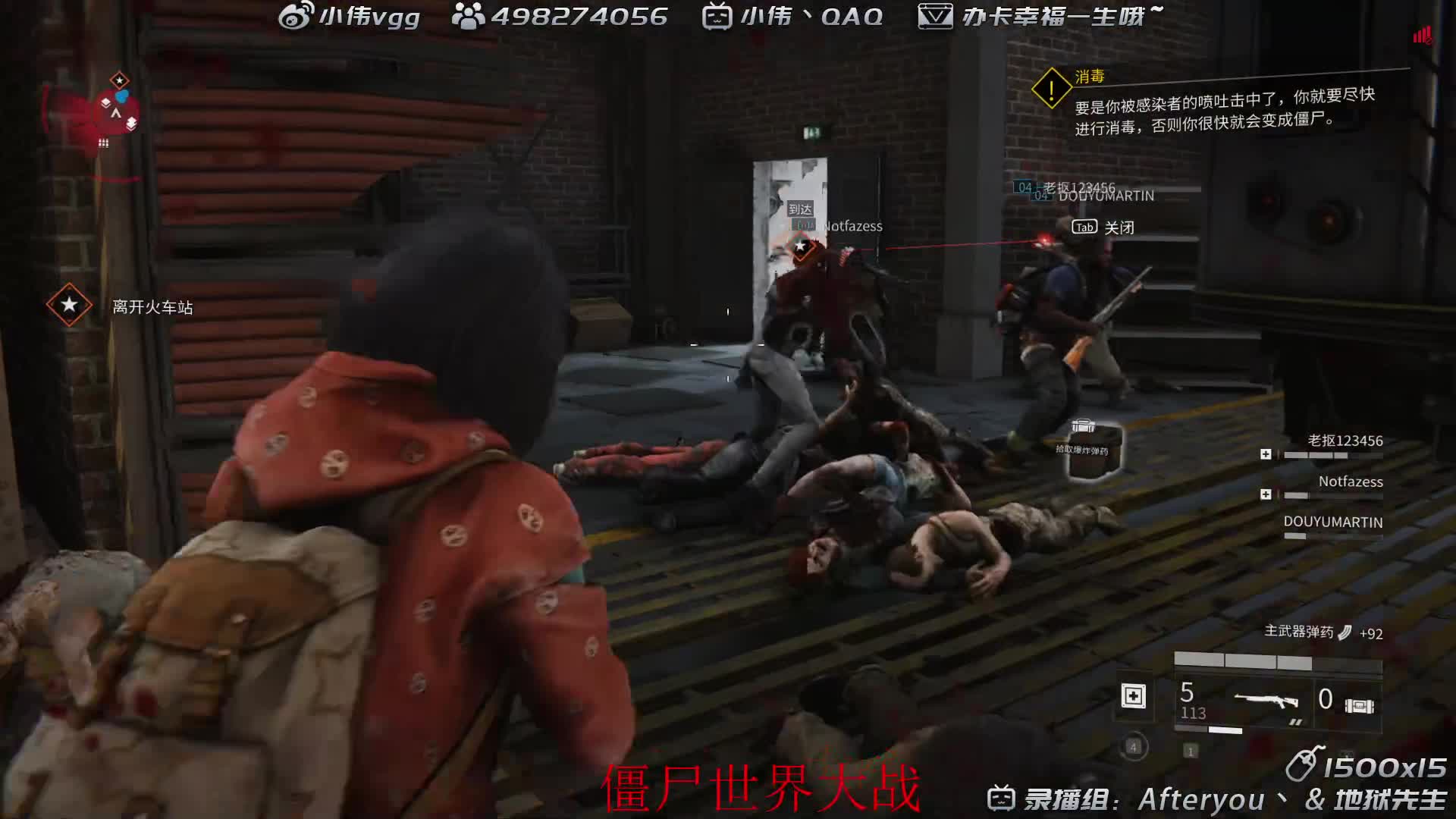 【2021-01-04 04点场】小伟丶IQ：小伟：只玩源氏echo玩家！冲分！