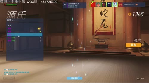 小伟：只玩源别哔哔 2017-03-15 00点场