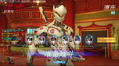 小伟：天临丶小伟 主源 2017-03-11 20点场