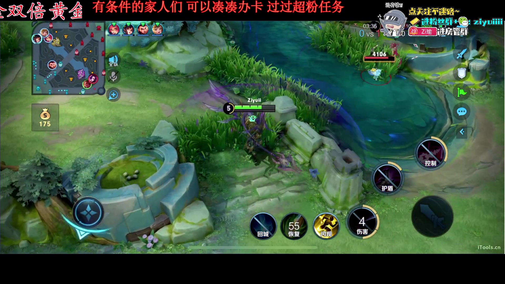 【2024-03-06 19点场】Ziyuii：黄金双倍挑战单排上王者嘻嘻