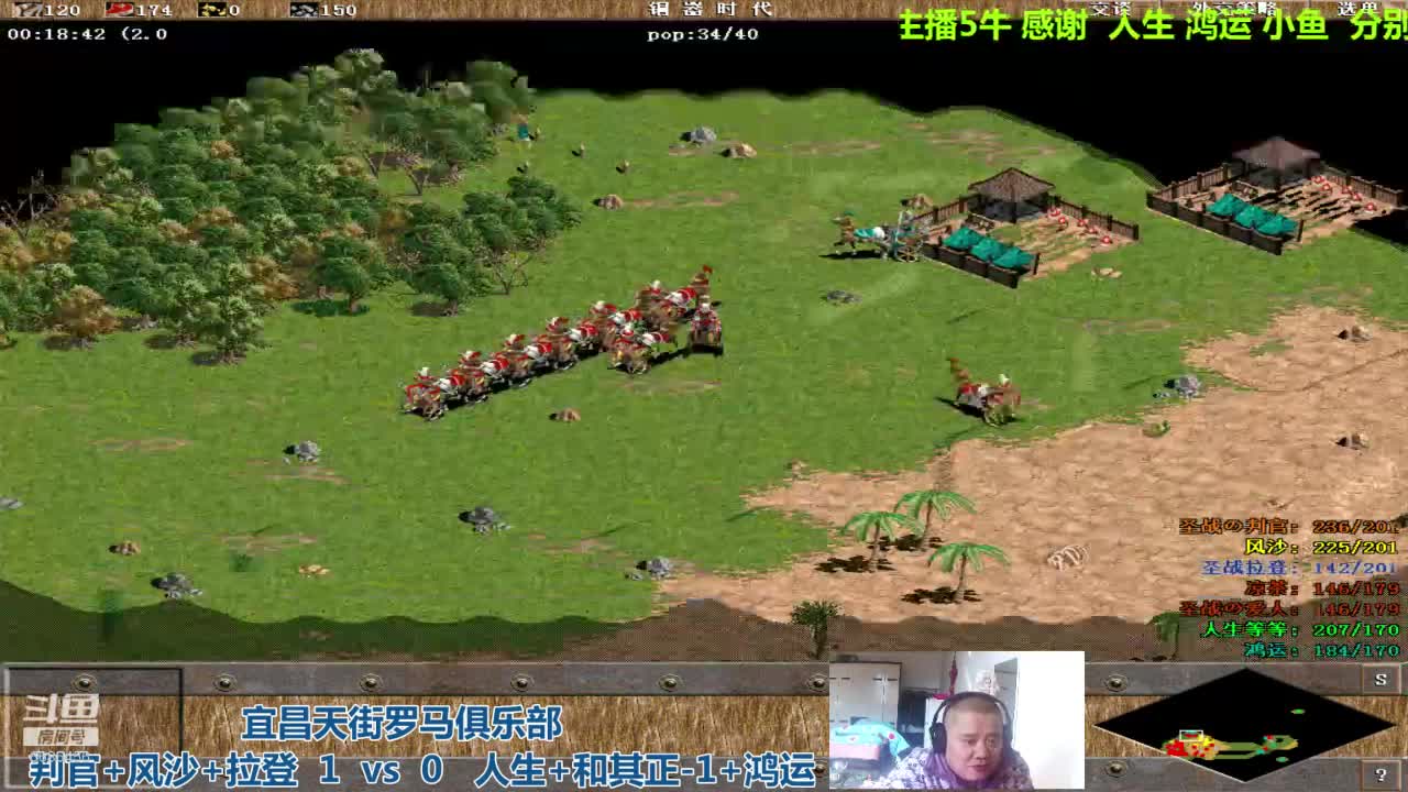 【2021-01-01 11点场】猛农过江529：宜昌天街罗马俱乐部