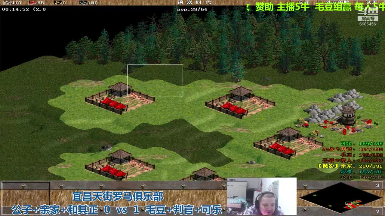 【2021-01-01 19点场】猛农过江529：宜昌天街罗马俱乐部