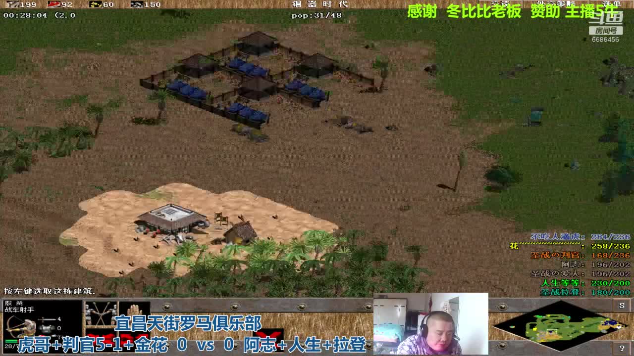 【2021-01-03 10点场】猛农过江529：宜昌天街罗马俱乐部