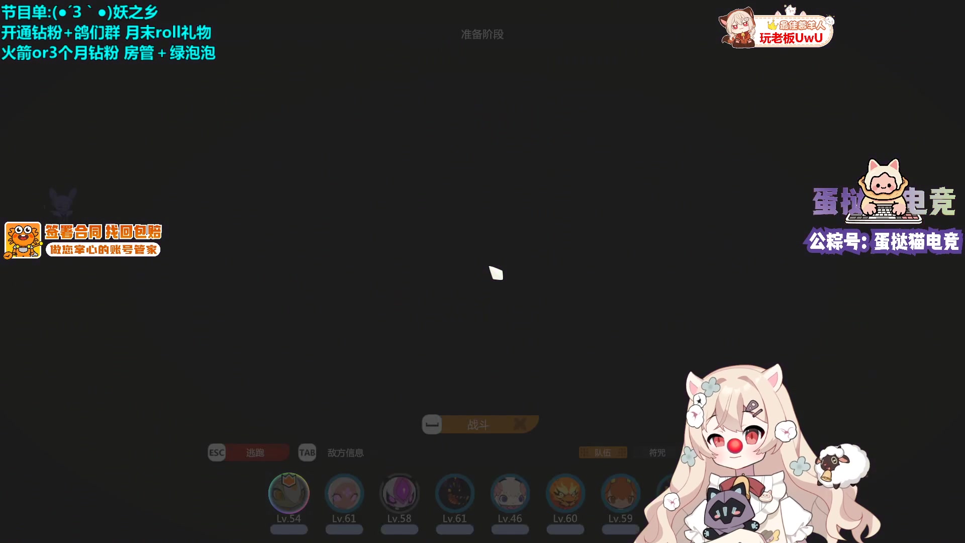 【2025-05-25 02点场】请给我画一只羊：小羊：睡醒接着妖之乡 UwU