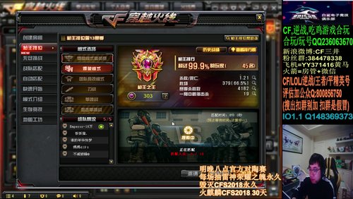 明天晚上八点官方对陶~各种好礼哦 2020-02-15 22点场