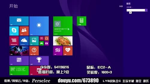 紫蓝：6号上午11点开播 微博抽奖 2017-04-06 11点场