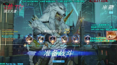【紫蓝Perse】测试服半藏简直无敌 2017-05-04 20点场