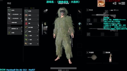 【紫蓝Perse】8点守望半藏11点绝地 2017-05-05 00点场