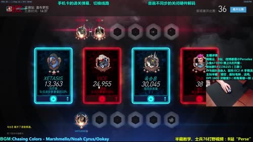 LYBPerse紫蓝 半藏，4500分 2017-03-12 22点场