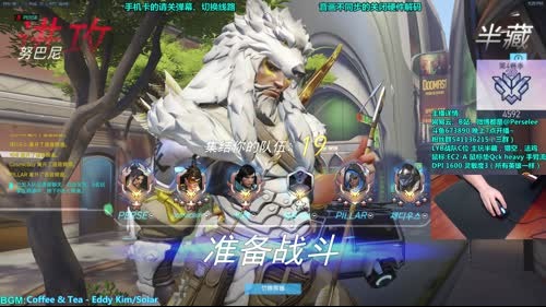 【紫蓝】天梯最高分半藏 亚服 2017-03-26 21点场