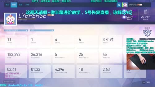 紫蓝：国服最高分半藏 4626 2017-04-07 20点场