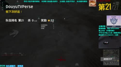 【紫蓝Perse】国服最高分半藏 2017-04-27 03点场