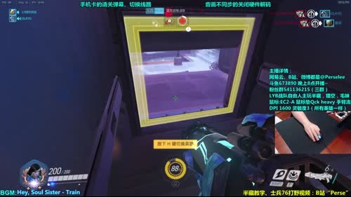 Perse紫蓝 半藏，国服前五十！ 2017-03-16 21点场