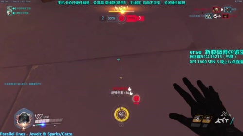 【紫蓝】半藏宗师上分咯 2017-05-16 19点场