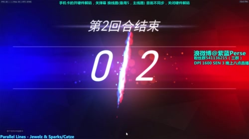 【紫蓝】半藏宗师上分咯 2017-05-16 22点场