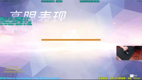 【LYBPerse】备战OWPS 2017-03-06 21点场