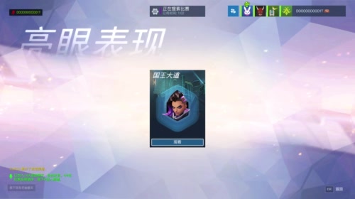 【紫蓝】半藏上分咯 2017-05-21 21点场