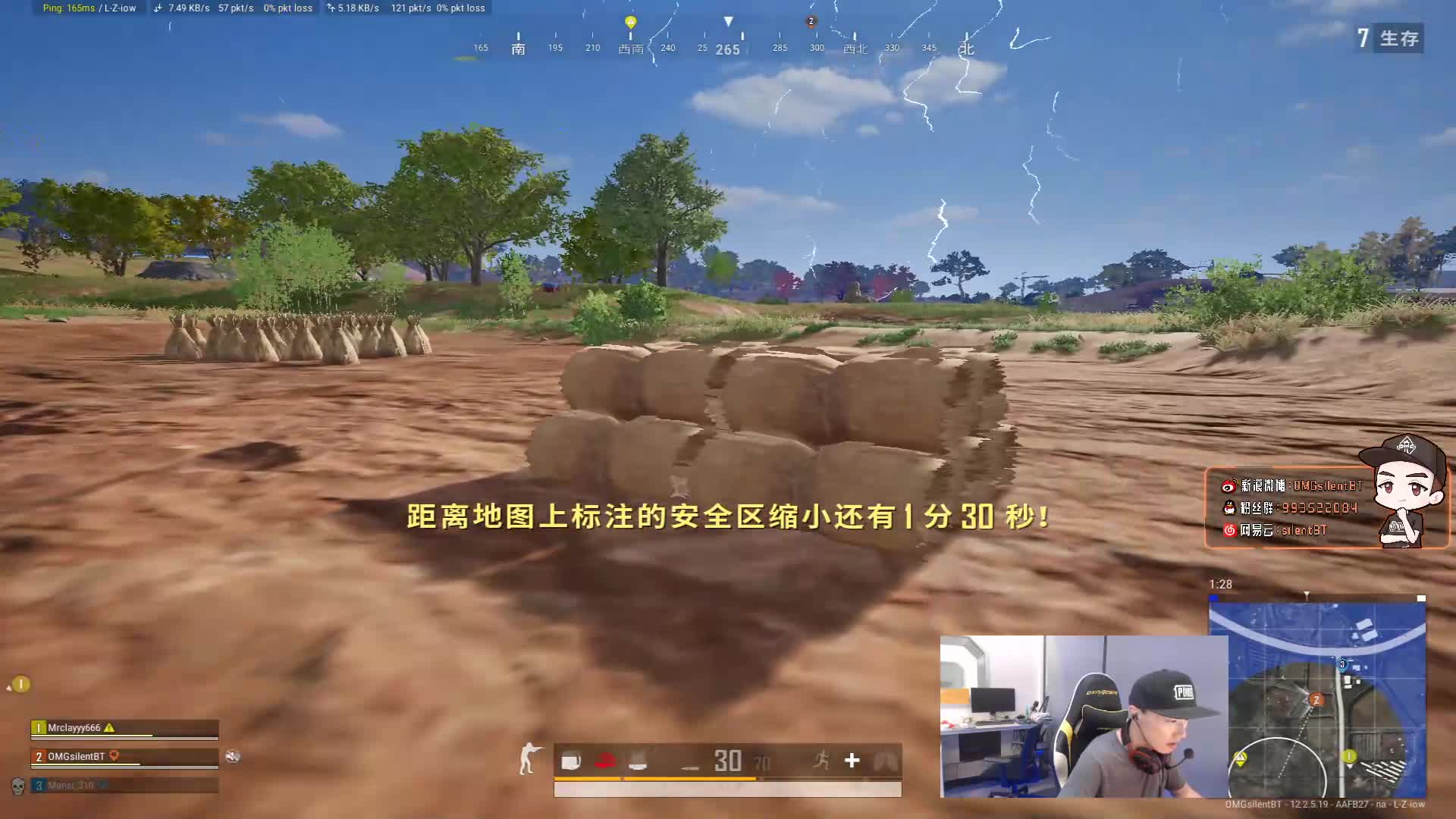 【2021-07-13 16点场】OMGsilentBT：silentBT：玩啥好呢