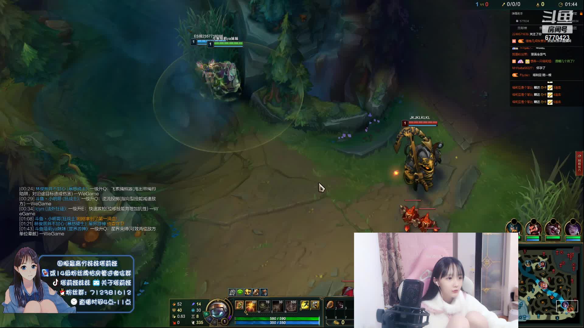 【2021-01-03 18点场】塔莉娅QAQ：峡谷之巅王者局 6770423