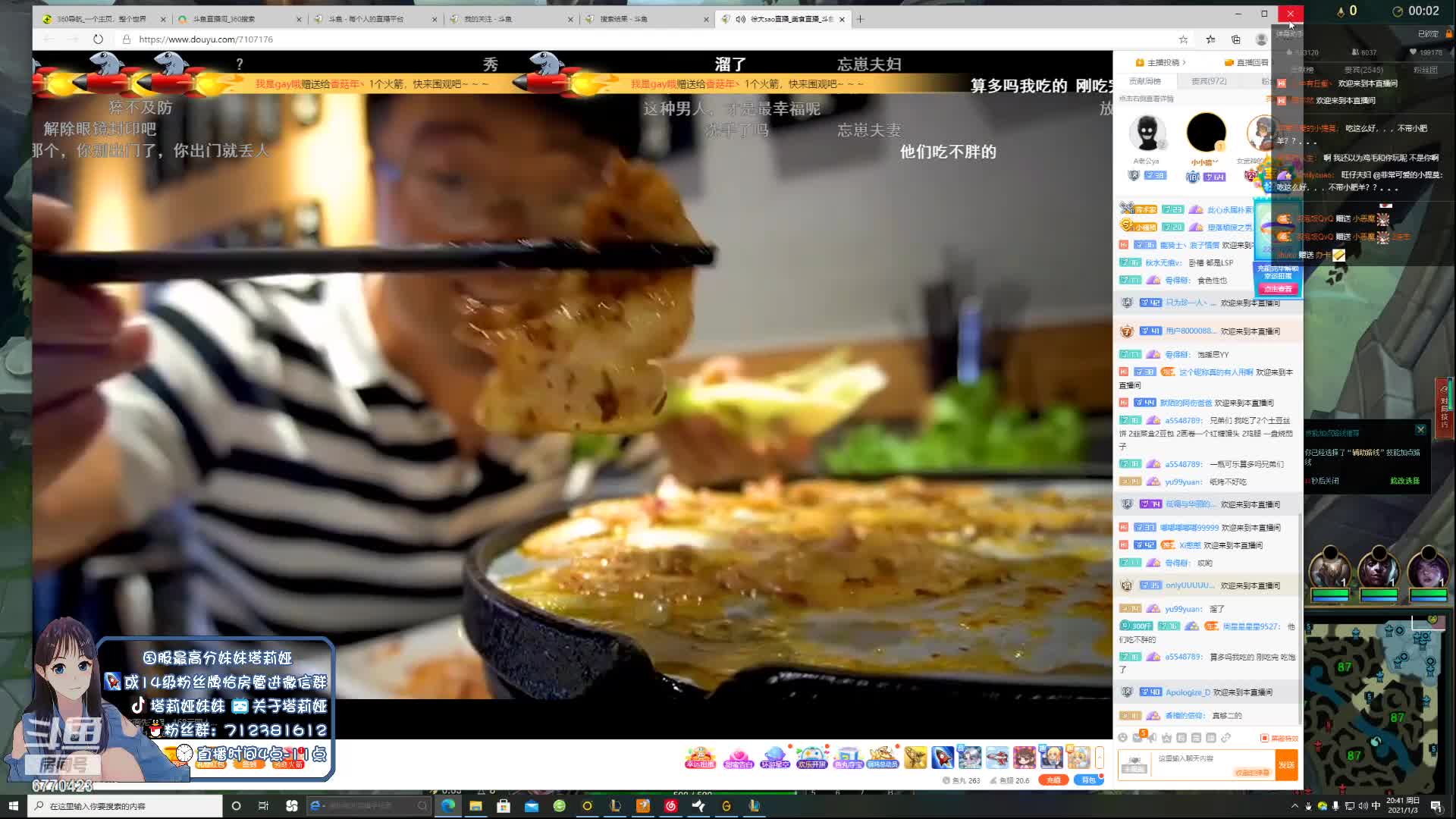 【2021-01-03 20点场】塔莉娅QAQ：玩会别的ovo