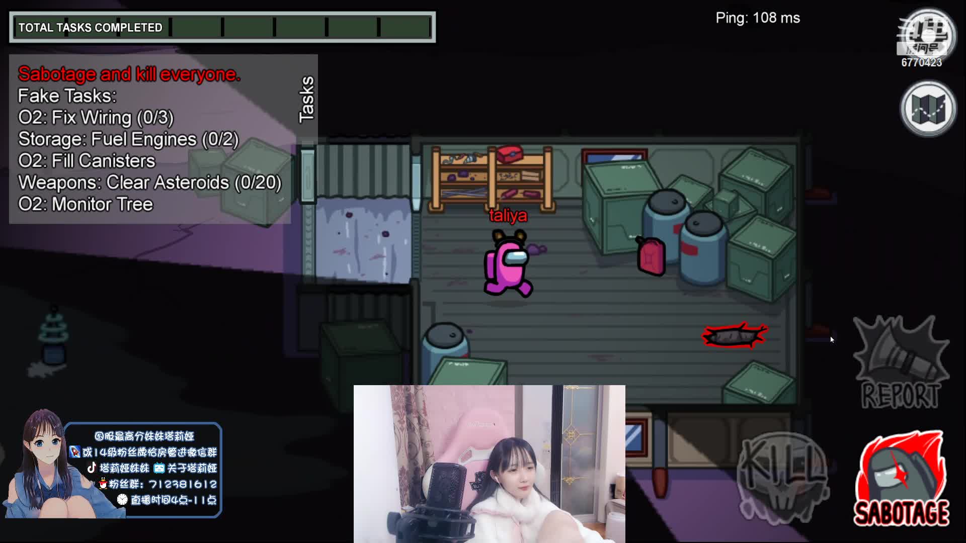 【2021-01-04 00点场】塔莉娅QAQ：玩会别的ovo