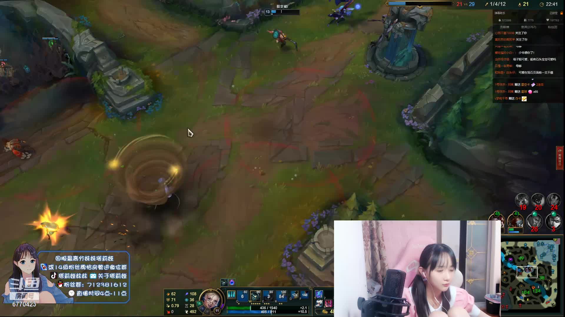 【2021-01-02 17点场】塔莉娅QAQ：峡谷之巅王者局 6770423