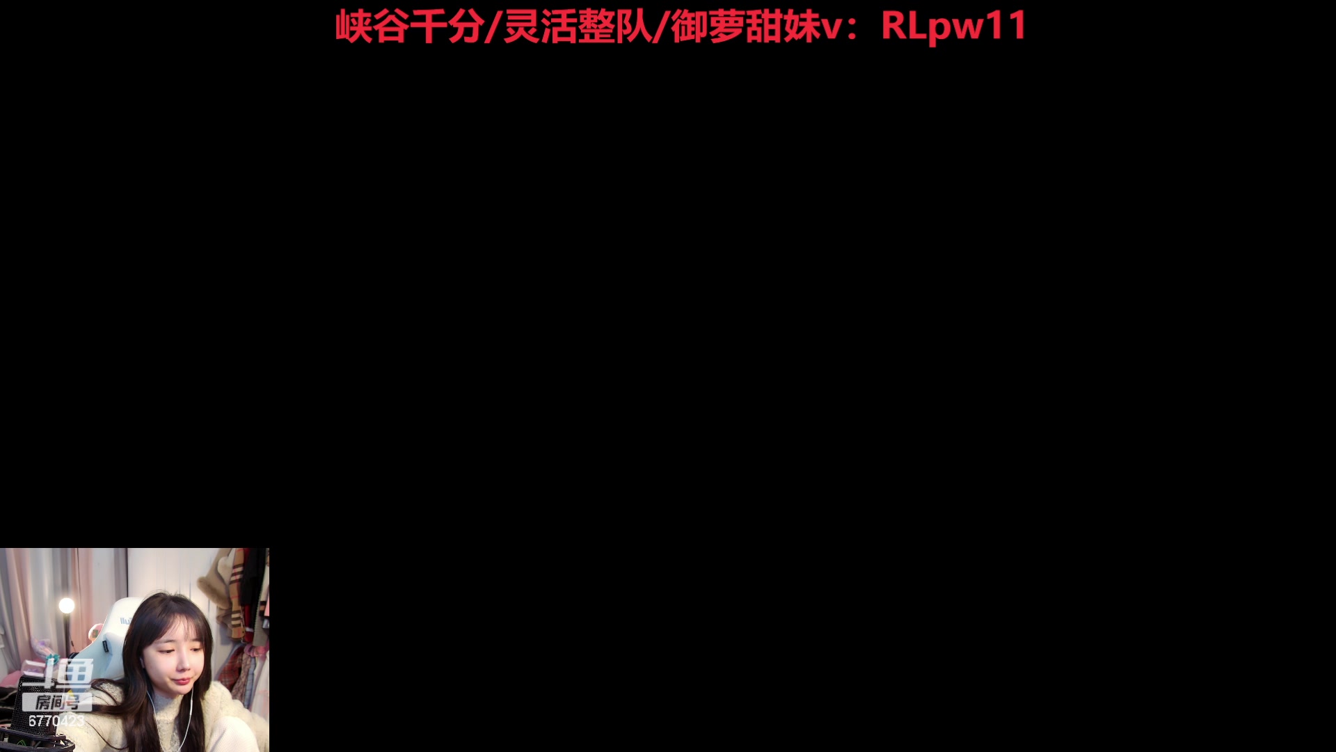 【2023-12-16 19点场】塔莉娅QAQ：社恐文静内向的小女生