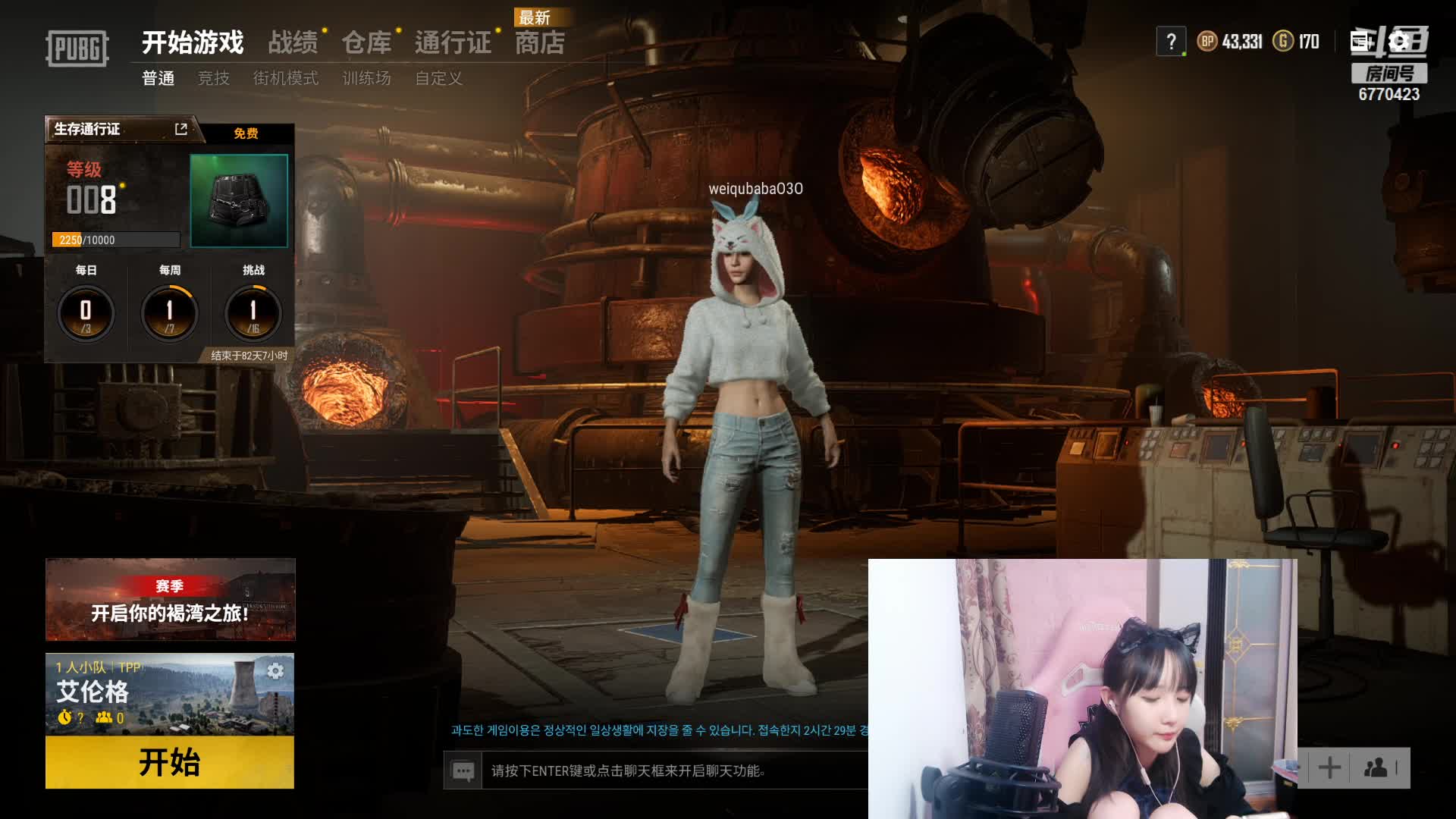 【2021-01-01 02点场】塔莉娅QAQ：兄弟们新年快乐呀