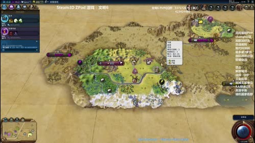 【Z大】 文明6 年底之战 2017-01-06 15点场