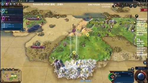 【Z大】 文明6 年底之战 2017-01-08 19点场