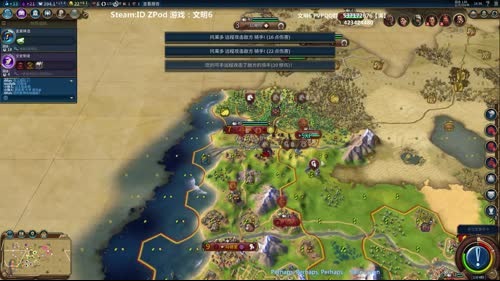 【Z大】 文明6 死战 下午2点开播 2017-02-18 15点场