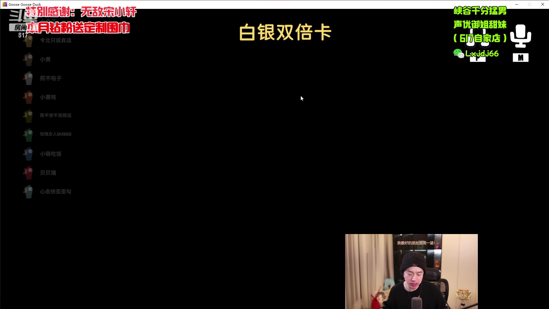 【2023-12-30 21点场】617丶新一：全民街篮不删档上线体验！ ！！617