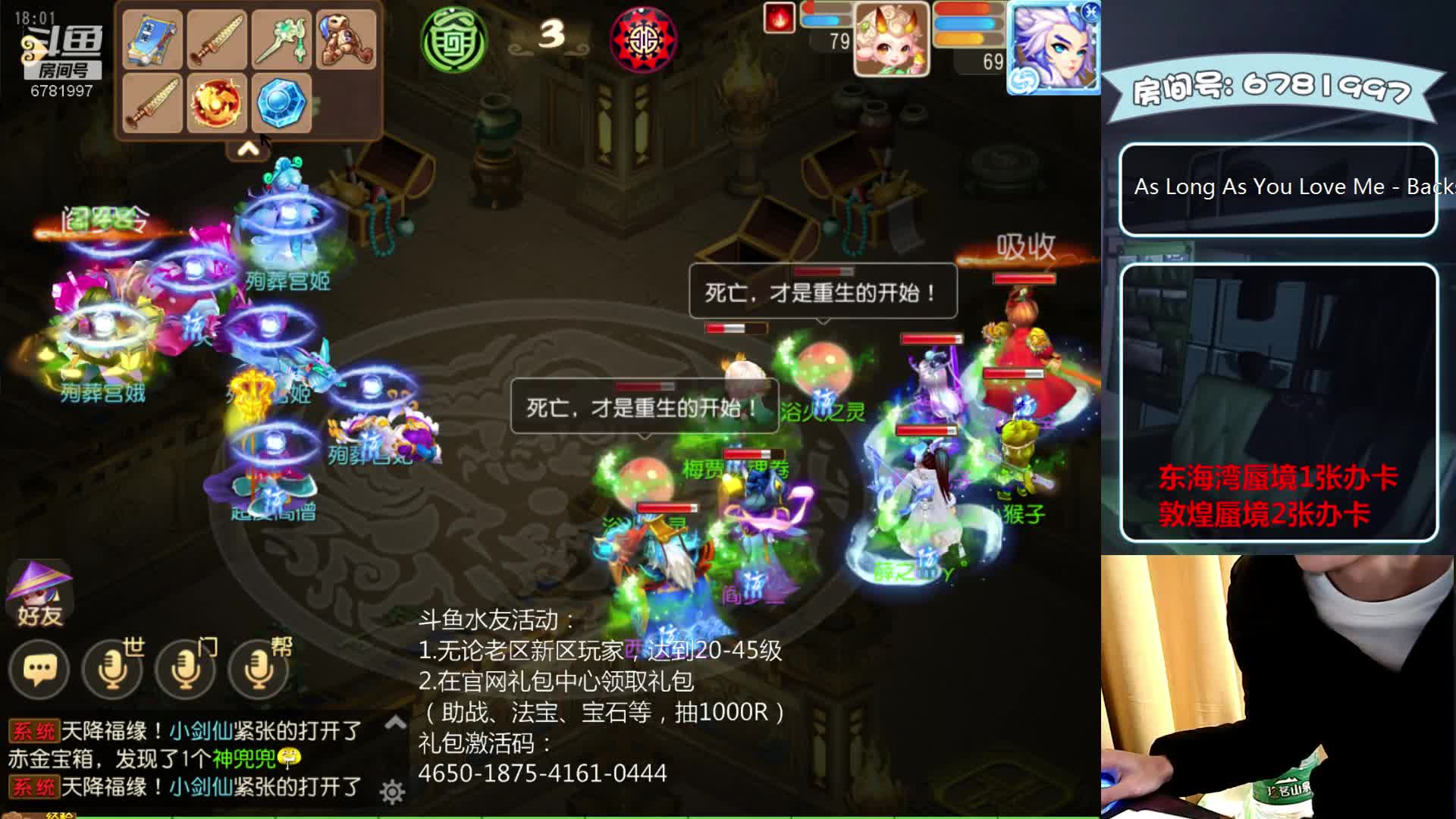 【2020-12-31 17点场】烟鬼奇老表：奇老表：新服射手座，冲刺！
