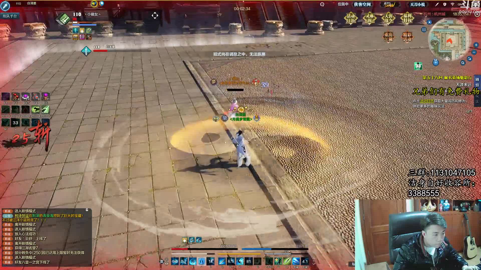 【2020-12-17 18点场】太亮丶：过过保级 直播时间看鱼吧