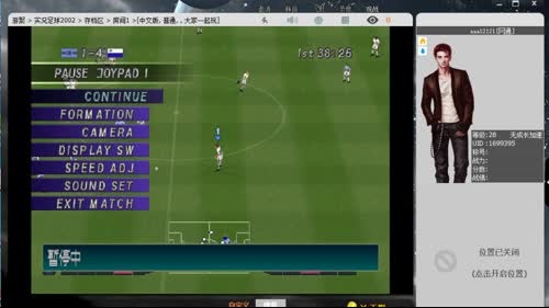 求签约 PS1游戏实况4 2002年 2017-02-19 11点场