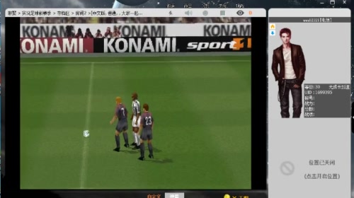 PS1游戏实况4 新赛季开荒 2017-05-10 19点场
