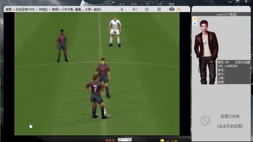 求签约 PS1游戏实况4 2002年 2017-02-19 20点场